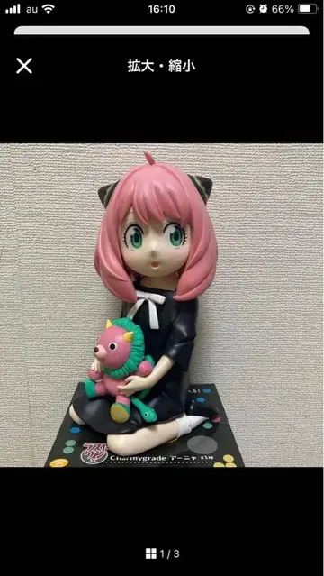 SPY x FAMILY 스파이 패밀리 제일복권 라스트 원상 아냐