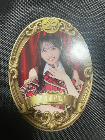 AKB48 무도관 찬스 복권 포함 오리지널 스티커 무카이치 미온