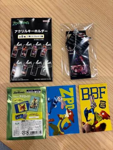 주토피아 아크릴 키링 세트