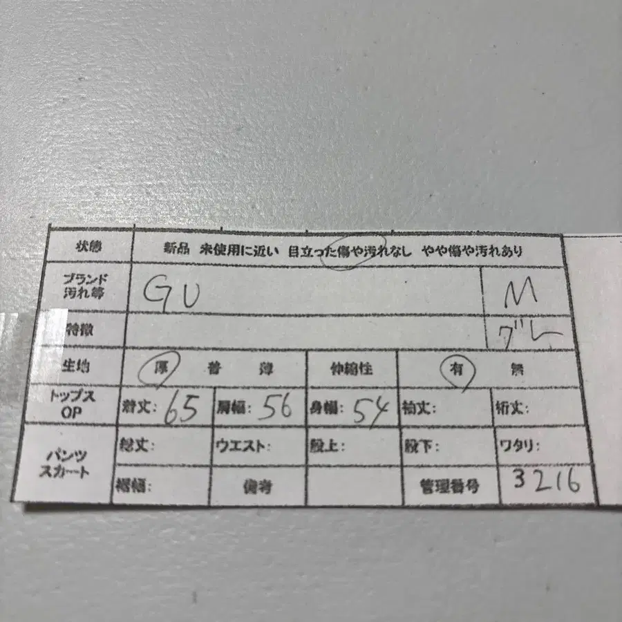 12번째 상품 이미지