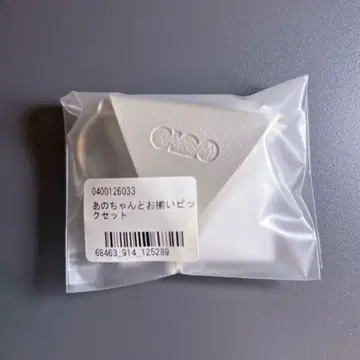 아노짱 아노짱과 같은 피크 세트 ano