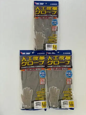 카와니시 공업 인조 가죽 그로브 (LL) 3개 세트