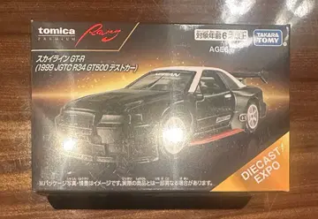 스카이라인 GT-R 1999 JGTC R34 GT500 테스트카