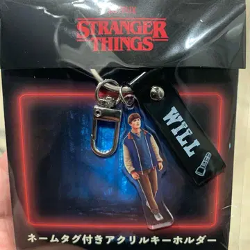 [ 미사용 새상품 ] 코믹콘 한정판 스트릿 싱어 아크릴 키링 WILL