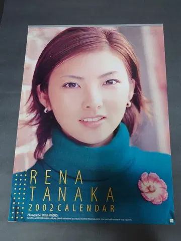 다나카 레이나 2002년 Calendar