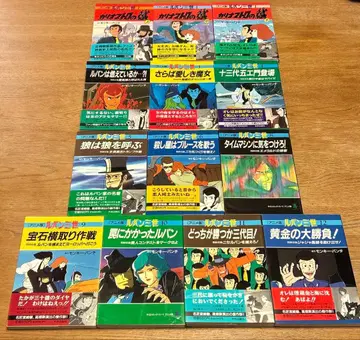 애니메이션판 루팡 3세 1~6, 8~12 전 13권 세트