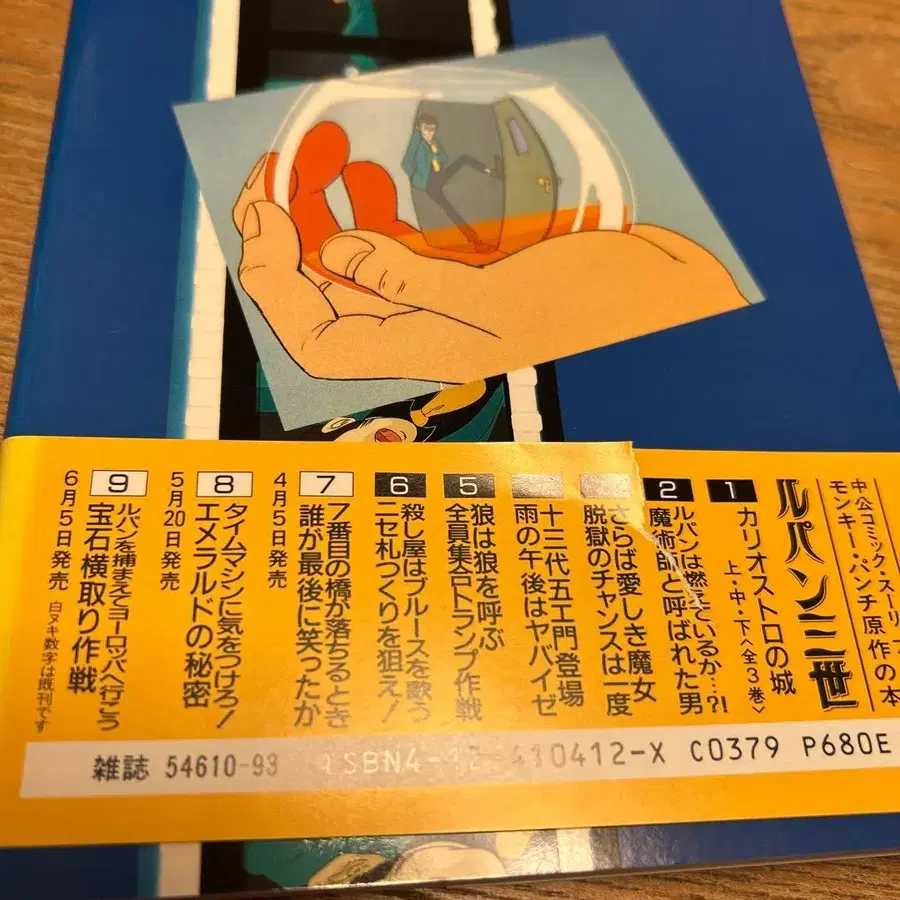 8번째 상품 이미지