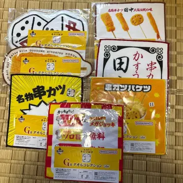 쿠시카츠 다나카 제일복권 G상 세트