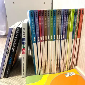 미용사 국가시험 교재 세트