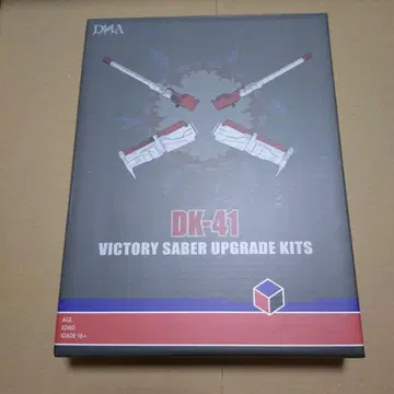 DK-41 빅토리 세이버 업그레이드 키트