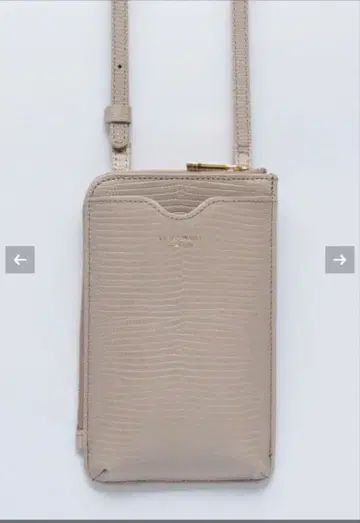 비올라돌로 스마트폰 숄더