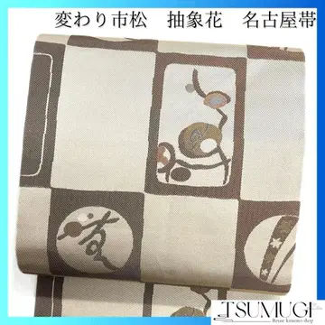 나고야 오비 격자 무늬 추상 무늬 꽃 나무 기모노 115a d