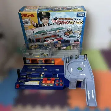 가챠! 액션 스테이션