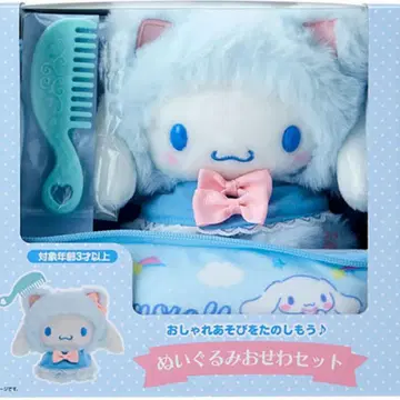 산리오샵 시나모롤 시나몬 보살핌 세트