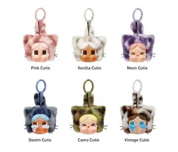 CRY BABY Wild but Cutie 시리즈