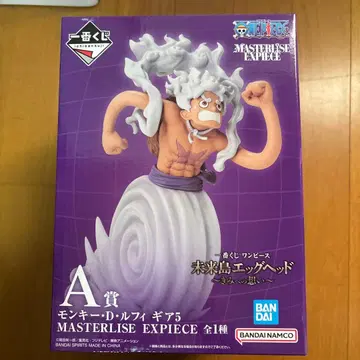 몽키 D 루피 MASTERLISE EXPIECE