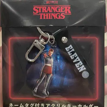 코믹콘 한정 스트릿 싱킹 아크릴 키링 일레븐