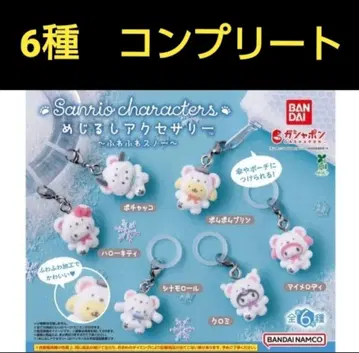 표시 액세서리 산리오 캐릭터즈 ~포근포근 스노우~