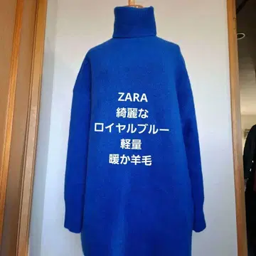 새상품급 ZARA 루즈핏 오버사이즈 양모 혼방 경량 따뜻한 튜닉