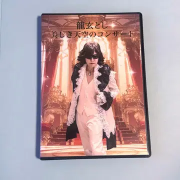 최신 DVD 2매 세트 Toshl (용현토시) 아름다운 천공의 콘서트