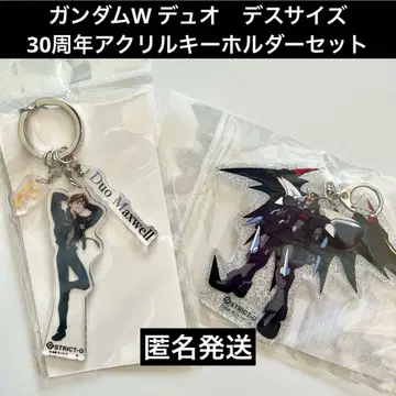 건담 W 30주년 극장판 재상영 기념 듀오 아크릴 키링 2세트