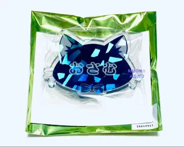 문호 스트레이독스 다자이 오사무 난자타운 네임 배지 레어 홀로그램