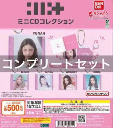 ILLIT 미니 CD 컬렉션 가챠 전 5종 전종 컴플리트 미사용 새상품