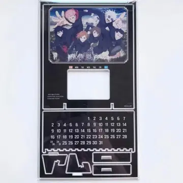 주술회전 전시 아크릴 스탠드 만년 달력