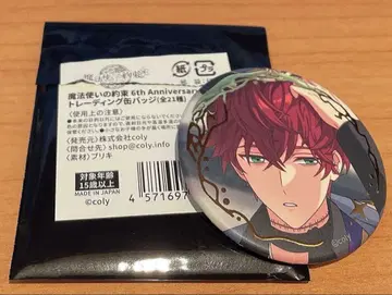 마법사의 약속 마호야쿠 6주년 트레이딩 캔뱃지 미슬라