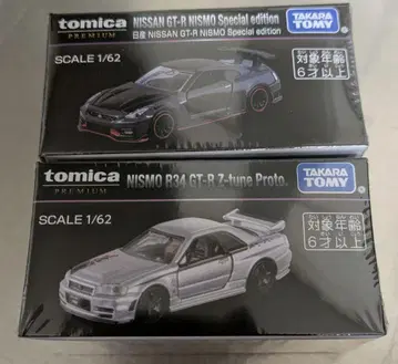 토미카 프리미엄 이벤트 한정품 GT-R 2대 세트 미개봉 새상품