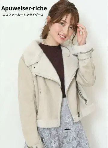 Apuweiser-riche 에코 퍼 무스탕 라이더 자켓