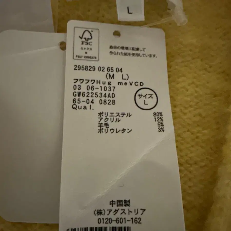 6번째 상품 이미지