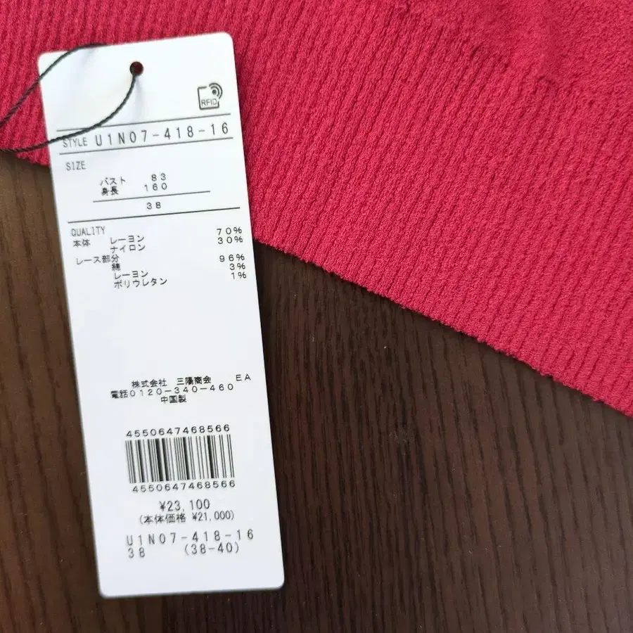 6번째 상품 이미지