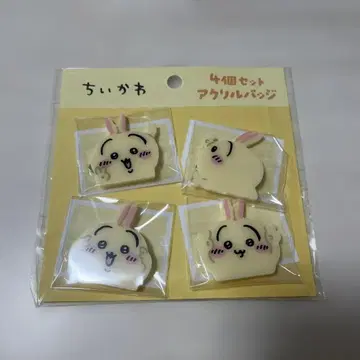 치이카와 4개 세트 아크릴 배지 토끼