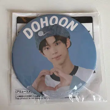 TWS 캔뱃지 도훈 BANDAI NAMCO 뽑기 게임 2