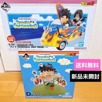 [ 미개봉 새상품 ] 제일복권 드래곤볼 D상 라스트 원상 피규어 세트