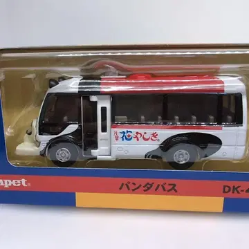 다이아펫트 1/55 팬더 버스 DK-4111 ( 새상품 미개봉 )