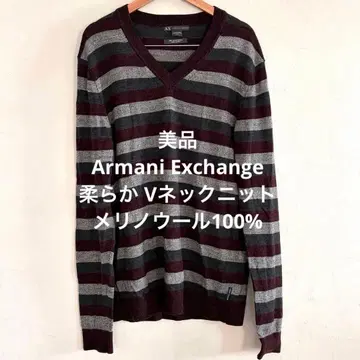 Armani Exchange 버건디 그레이 스트라이프 V넥 니트 M