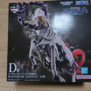 제일복권 D상 MASTERLISE EXPIECE 이잔 바론 V 나스