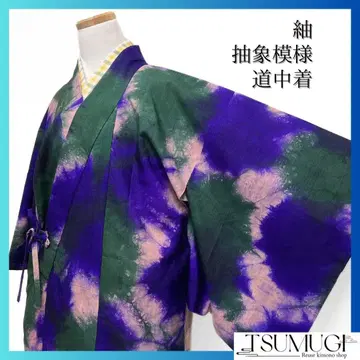 도중기 쓰무기 추상 무늬 퍼플 그린 핑크 기모노 113a d