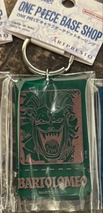 바르톨로메오 ONE PIECE BASE 티켓 키링
