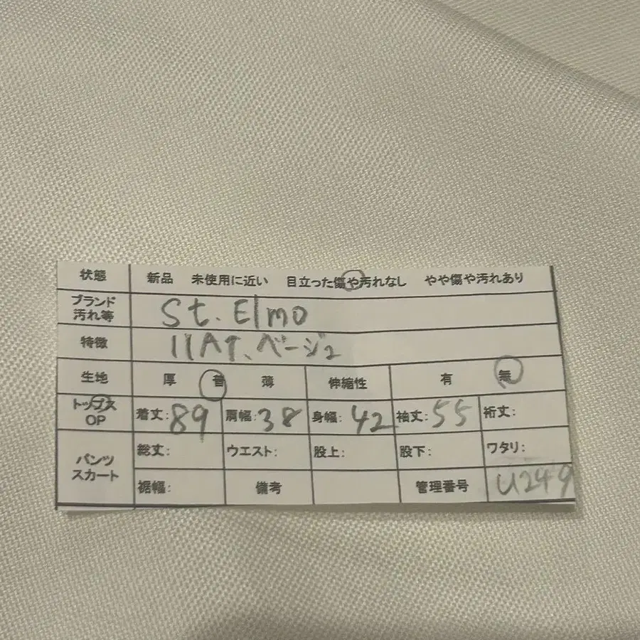 2번째 상품 이미지