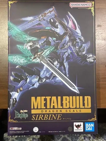 METALBUILD 메탈빌드 사바인