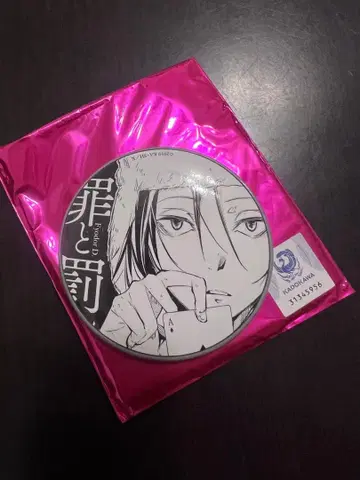 문호 스트레이독스 효도르 캔뱃지