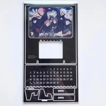 주술회전 전시회 입장 혜택 만년 달력 아크릴 스탠드