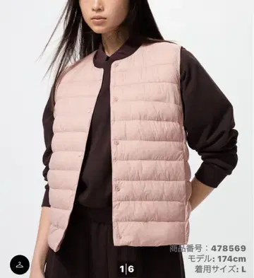 UNIQLO 퍼프테크 컴팩트 베스트 여성용 XL 미사용 새상품