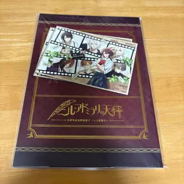 닐 어드미랄리의 편대 5주년 기념 특별 책자