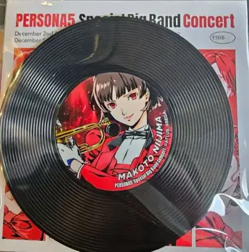 페르소나 5 빅뱅 콘서트 P5BB