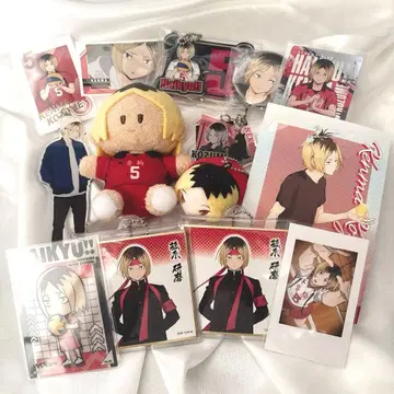 하이큐!! 코즈메 켄마 종합 굿즈