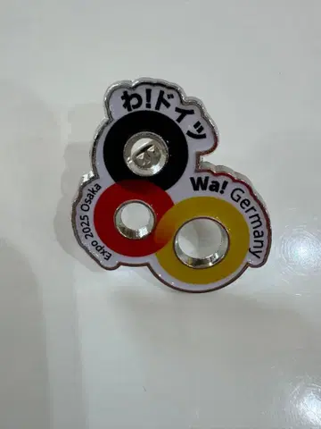 오사카 간사이 엑스포 EXPO2025 독일관 핀 배지